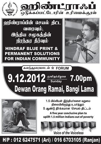 Read more: Forum on HINDRAF's Blueprint in Bangi